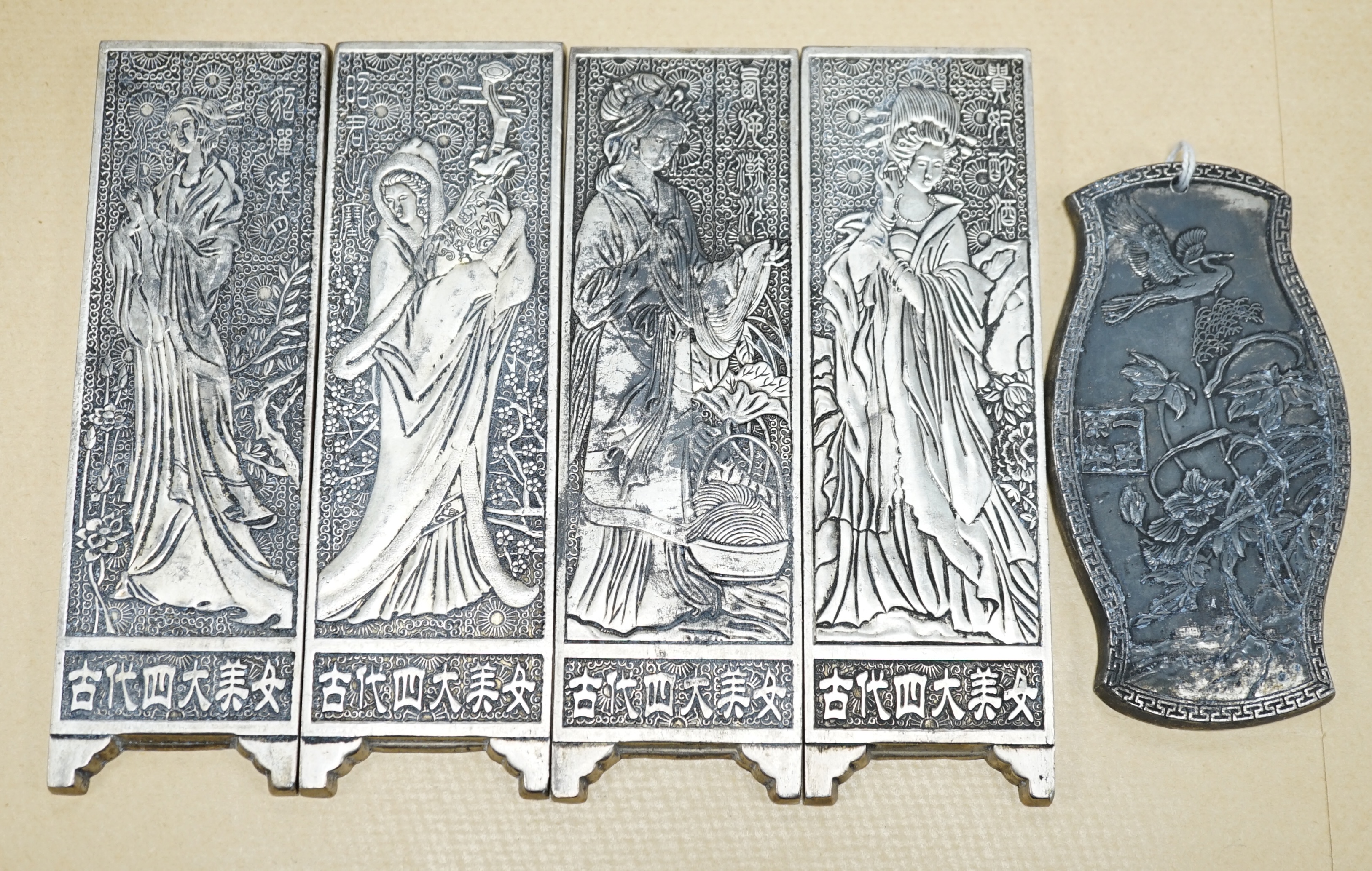 Five Chinese metal embossed figural plaques, four plaques 15cm high. Condition - three tarnished